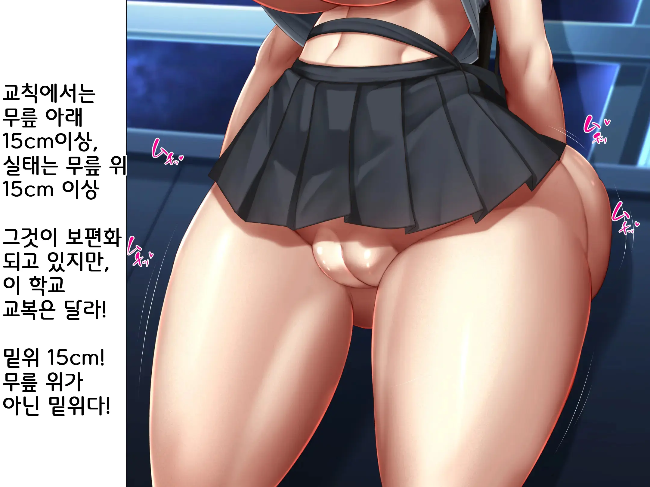 Idol Wa Fan No Semen Tank ~NINSHINDERELLA GIRLS~ | 아이돌은 사정탱크 ~임신데렐라걸스~